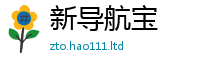 2025新澳门2025免费原料比香港资料免费长期公开